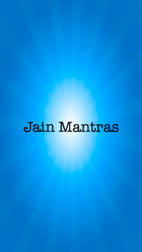 Jain bhaktamar ratnakar chalis