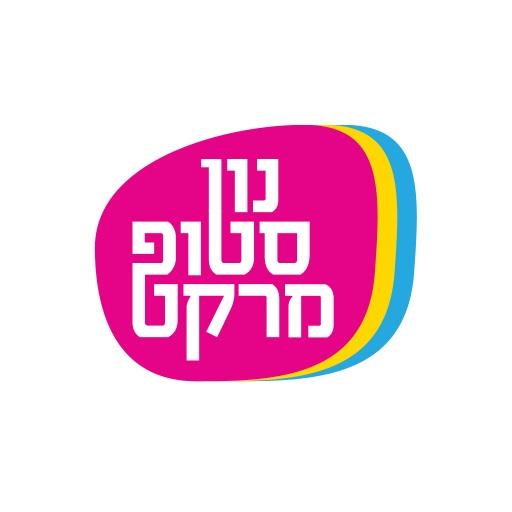 נון סטופ מרקט logo