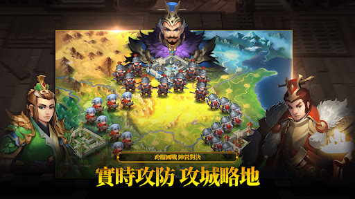 亂轟三國志：天下布武 Screen 3