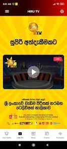 Hiru live stream sale