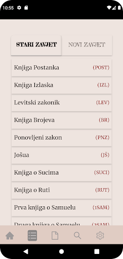 Biblija-hrv Screen 3