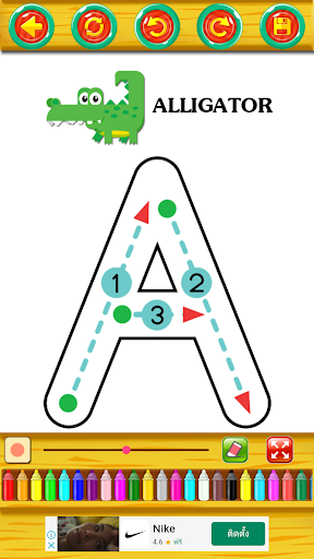 คัดลายมือ ABC Screen 3