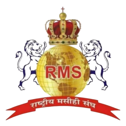 RMS Pastors Ministry logo