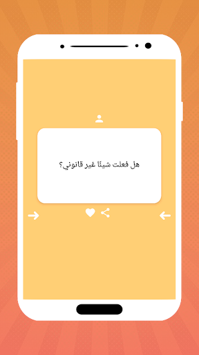 معاينة التطبيق