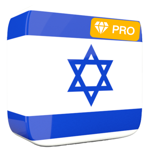 Learn Hebrew Offline Pro
