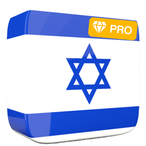 Learn Hebrew Offline Pro logo