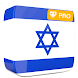 Learn Hebrew Offline Pro - Androidアプリ