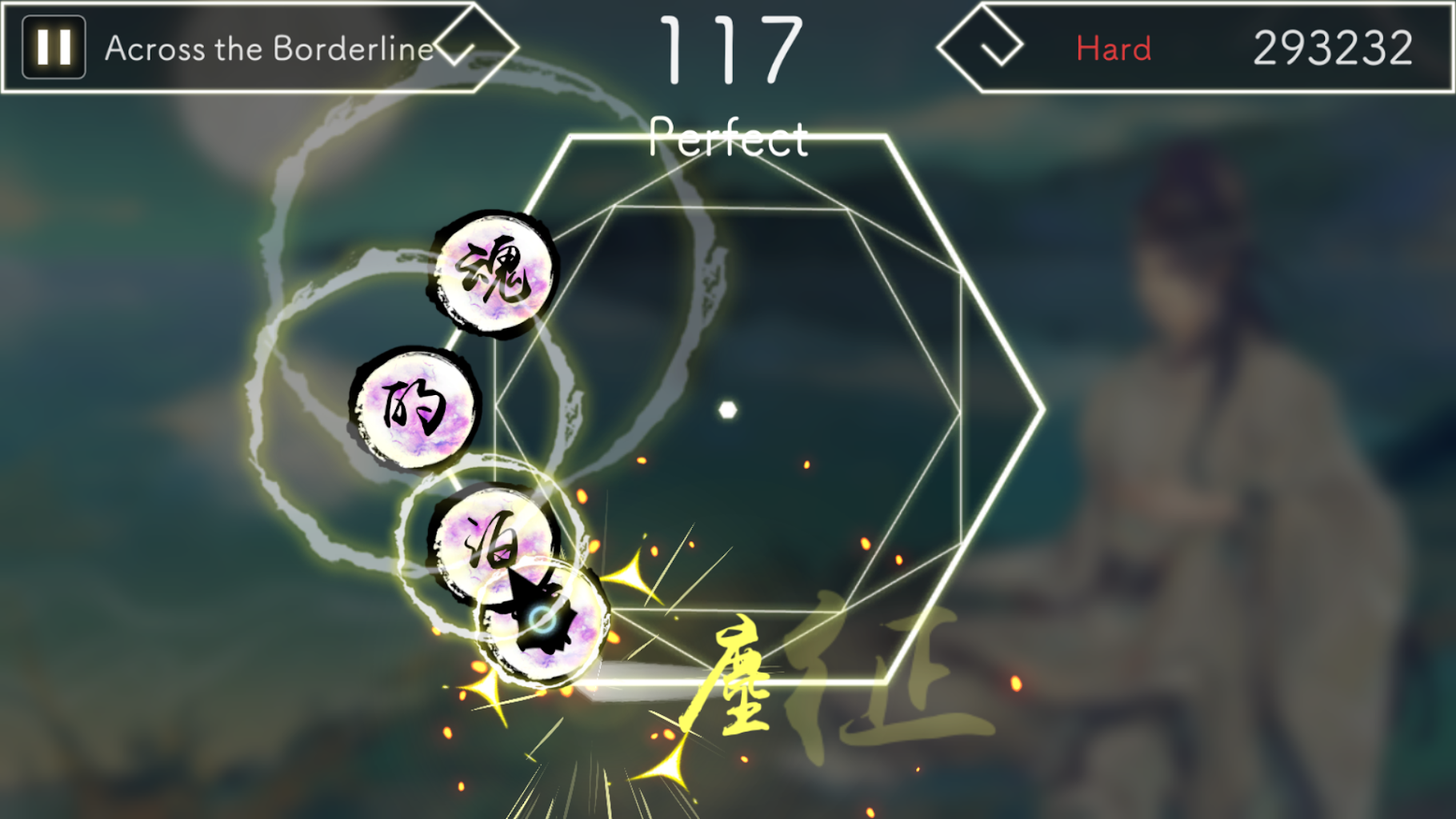 Lyrica Screenshot 15 Lyrica Screenshot 15