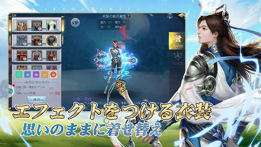 異境転生 キズナ Google Play のアプリ