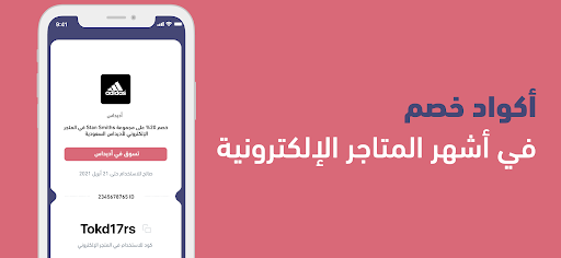 مزايا المركز الوطني للفعاليات Screenshot 4 - AppWisp.com