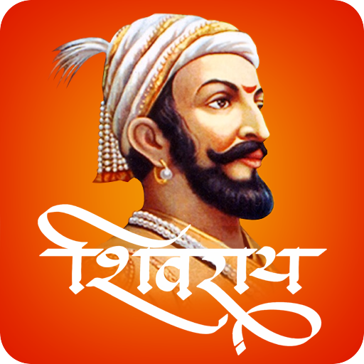 Chhatrapati Shivaji Maharaj Wallpapers Download Apk Free For Android Apktume Com