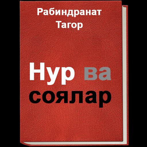 Nur va soyalar logo