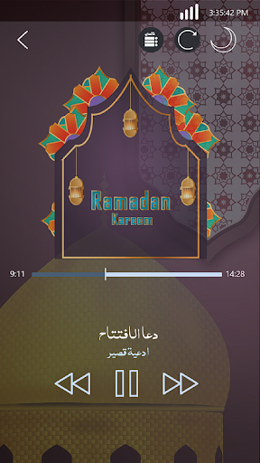 Android application ادعية شهر رمضان بدون انترنت screenshort