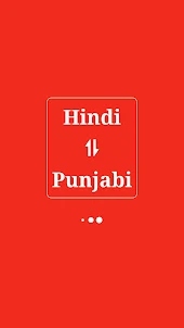 Punjabi Hindi Translator