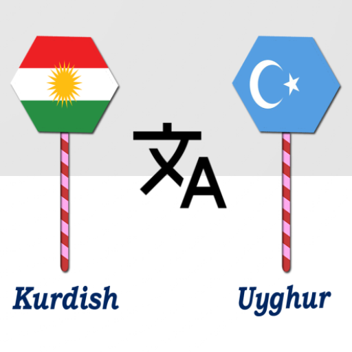 Kurdish To Uyghur Translator logo