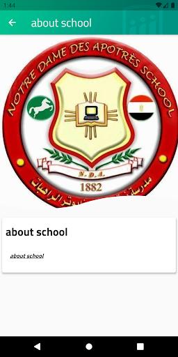 نوتردام ديزابوتر Screen 3