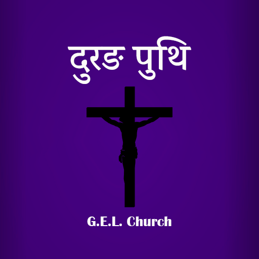Mundari Durang Puthi Gelc logo