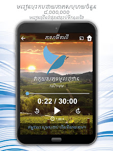 រូបភាព​​រូបថត​អេក្រង់