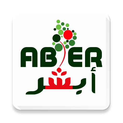 ابشر - absher logo