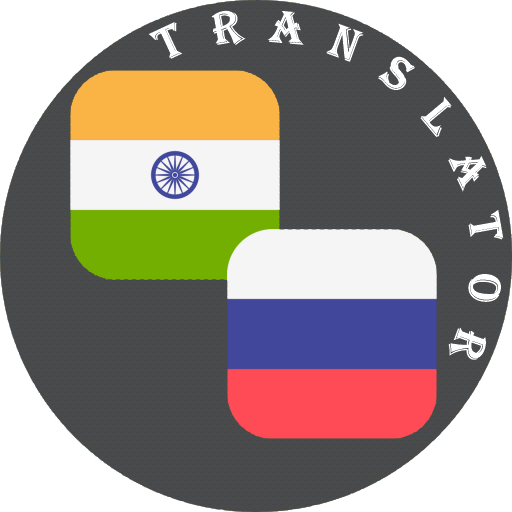 Hindi - Russian Translator logo