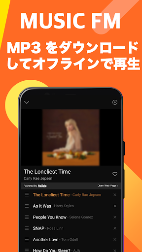Fm music discount
