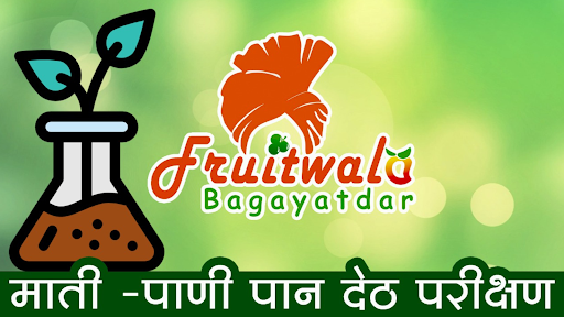 FruitwalaBagayatdar Screen 3