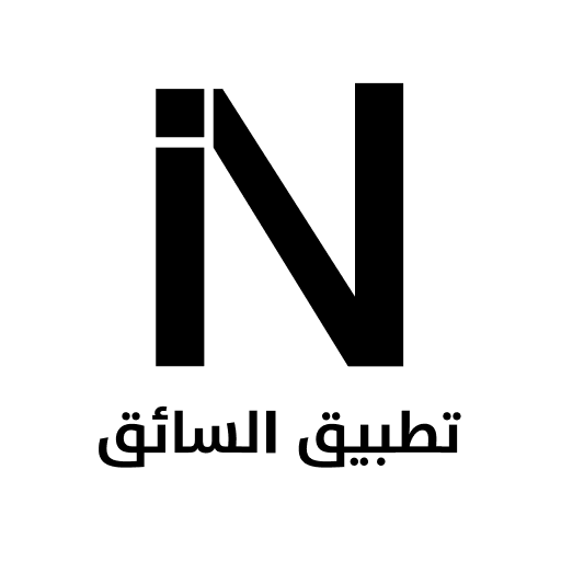 ان تاكسي تطبيق حجز مركبات logo