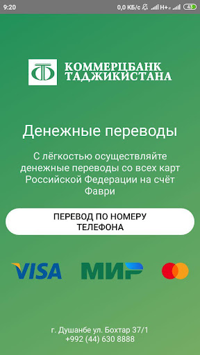 Android application Favri Intiqol screenshort