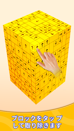 Game screenshot タップ ブロック:ブロック3D hack