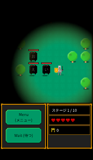 Android application Kanji Quest screenshort
