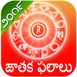 Telugu Rashifalalu 2019 - Horo icon