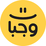 Cover Image of Download Wagbat وجبات - Food delivery 1.0.90 APK