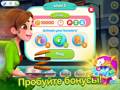 Скриншот