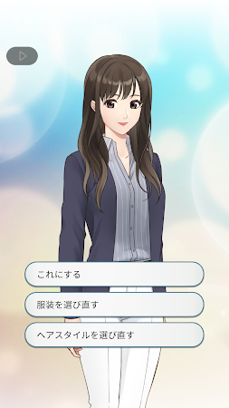 Game screenshot 年下くんに迫られてます！2 女性向けラブストーリー恋愛ゲーム apk download