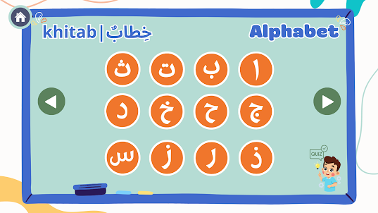 Learning Arabic For Kids