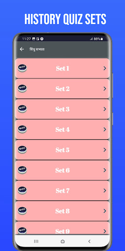 History GK Quiz Screen 2