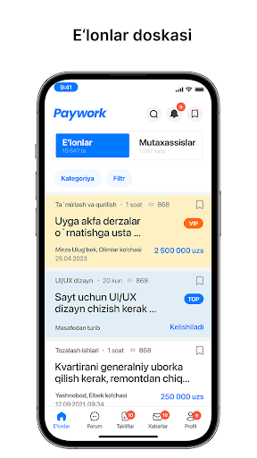 Android application Paywork screenshort
