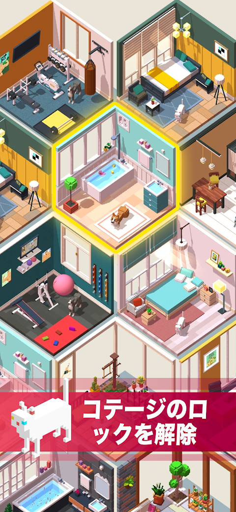 マイペットハウス：インテリアミニゲーム愛らしい動物の家を飾るのおすすめ画像5
