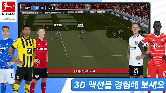 Soccer Manager 2023- 축구 3.2.0 1