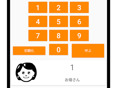 【印刷可能】 電話 遊び 952640-電話 遊び