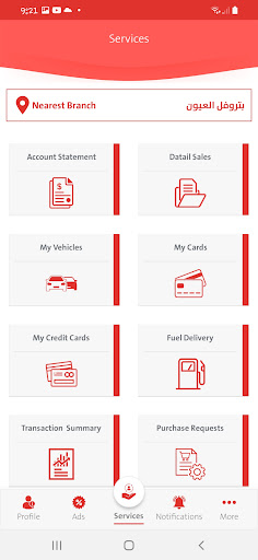 Petrofill Customers Screen 3
