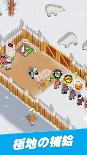 WOS: 화이트아웃 서바이벌 스크린샷 3