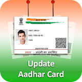 Aadhar Card Update : Link Aadhar to Mobile Number icon