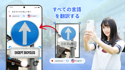 AIがあらゆる言語を翻訳_2
