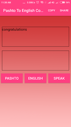 Pashto To English Converter Screen 2