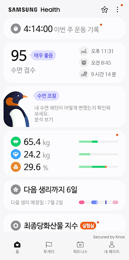 앱 미리보기
