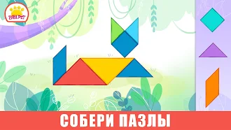 Game screenshot Bibi Раскраски Игры для детей hack
