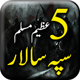 5 Great Muslim Commanders - Urdu Book Offline icon