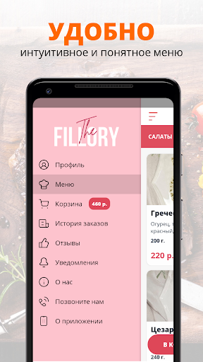 The Fillory | Кемерово Screen 2