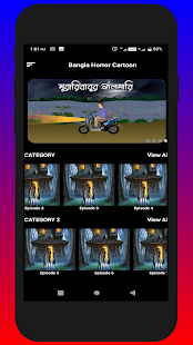 ভূতের গল্প-Ghost Stories-horror story video bangla for PC / Mac / Windows   - Free Download 